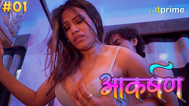 Aakarshan โ S01E01 โ 2024 โ Hindi Hot Web Series โ HitPrime
