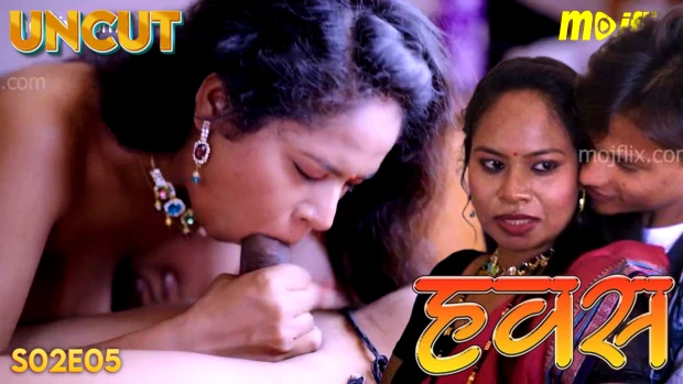 Hawash β S02E05 β 2023 β Hindi Hot Web Series β Mojflix