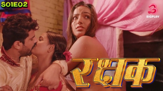 Rakshak โ S01E02 โ 2024 โ Hindi Hot Web Series โ BigPlayApp