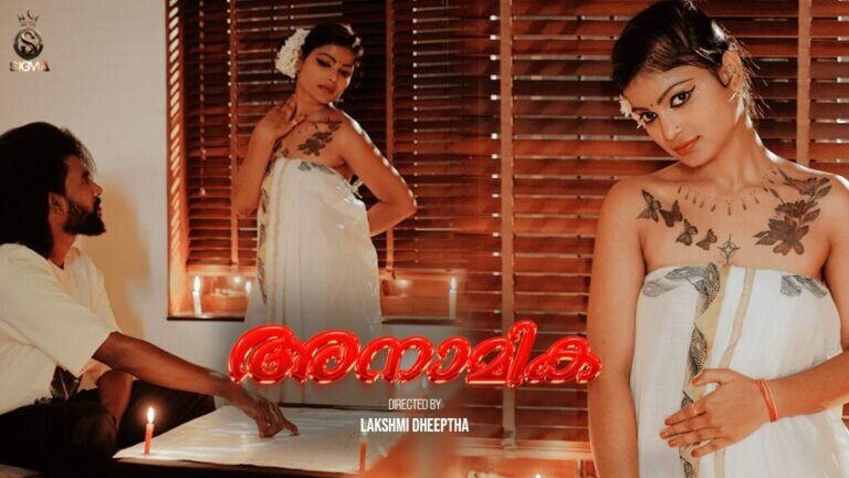 Anamika 2025 Malayalam Uncut Hot Short Film โ Sigmaseries
