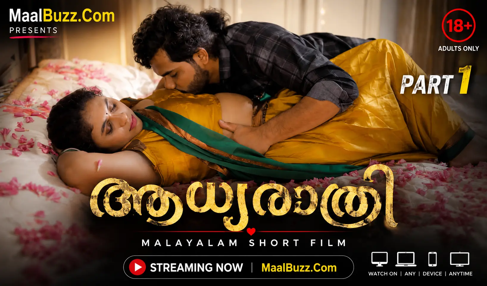 Aadhyarathri Part 1 2026 Malayalam Uncut Short Film