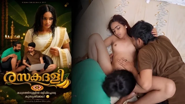 Rasakadali 2026 Uncut Malayalam Short Film – Sigmaseries